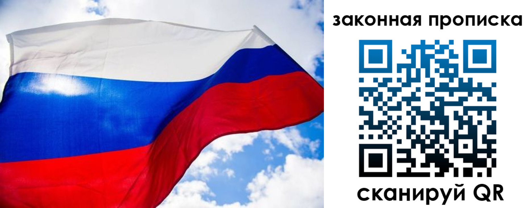 временная регистрация собственник в Костроме