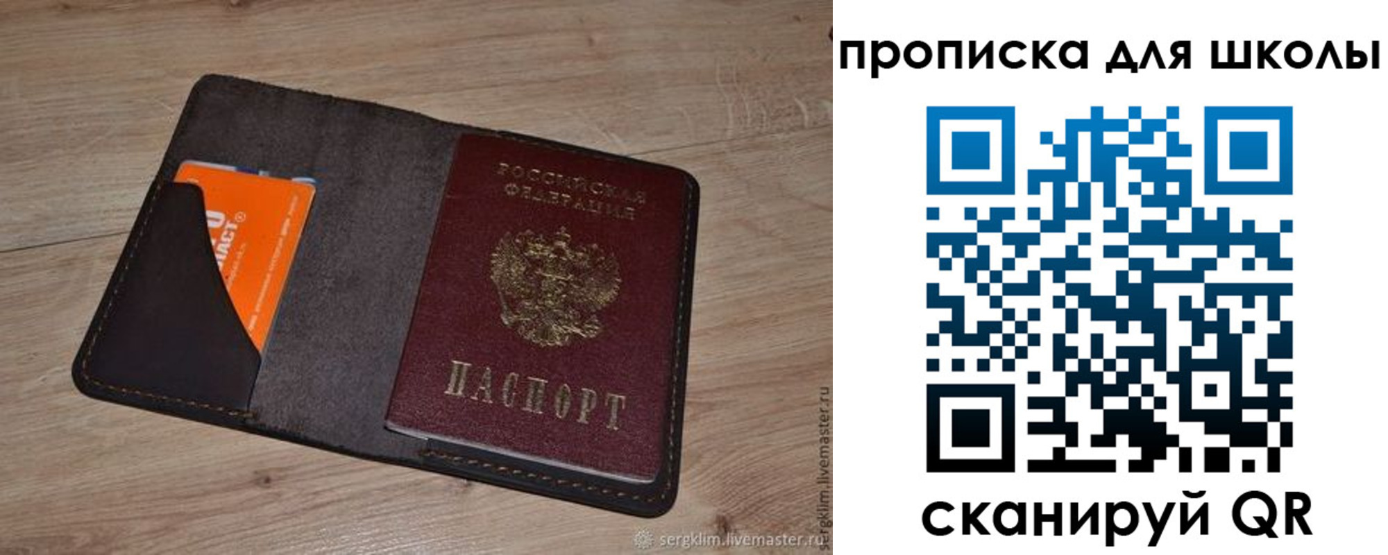 временная регистрация адрес в Костроме